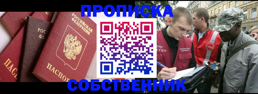 форма 3 в Рославле